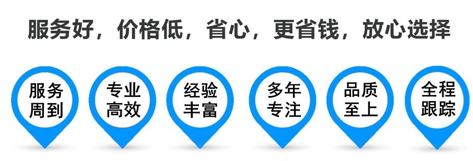 阳江镇货运专线 上海嘉定至阳江镇物流公司 嘉定到阳江镇仓储配送